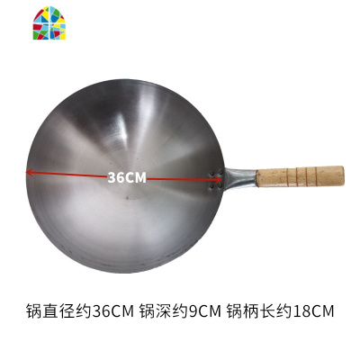 封后沙县小吃老式传统铁爆炒锅炒粉锅炒菜炒面锅炒锅 36CM 40CM带柄 FENGH 39.5CM铁炒锅带耳重量约2.6