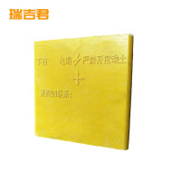 瑞吉君 复合电缆指向标识牌 300*300*5mm 个