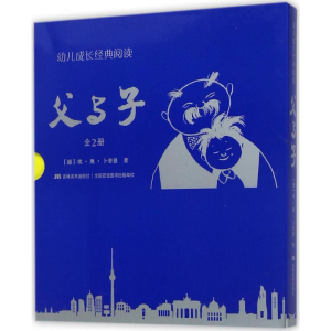 醉染图书幼儿成长经典阅读9787557526443