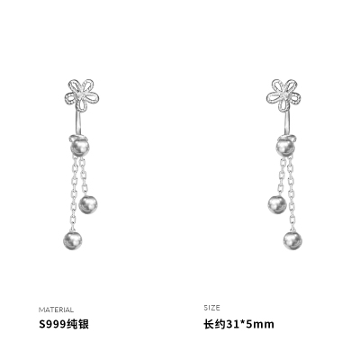 999纯银耳钉女耳环耳饰花朵流苏后挂配饰养耳洞个性简约潮送女朋友老婆情人节七夕生日礼物