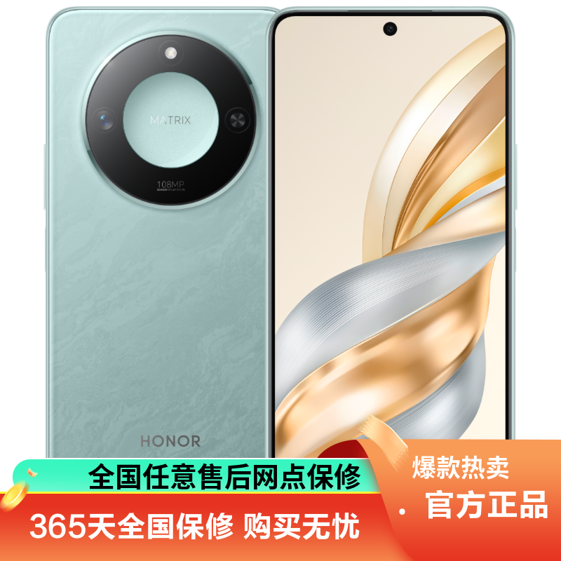 荣耀(honor) 荣耀X60 8GB+128GB 海湖青 5G全网通 1.08亿像素 抗跌耐摔 移动联通电信智能游戏拍照荣耀官方正品原装新款学生备用机手机x60