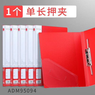 晨光商务大容量文件袋A4双层设计防皱耐用便携办公资料整理神器