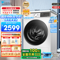 小天鹅(LittleSwan)滚筒洗衣机全自动家用水魔方冷水洗超薄机身防变黄 1.1洗净比TG100V186W