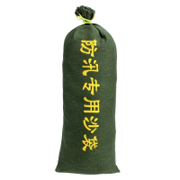 智铮朗月 防汛沙袋防洪用空帆布袋 30cm*70cm 条