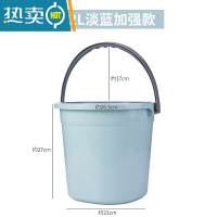 敬平家用手提大号洗车桶加厚储水塑料桶小学生宿舍洗澡洗衣桶 淡蓝12L加强款水桶