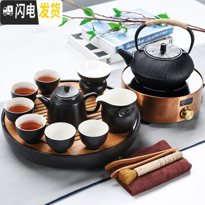 三维工匠家用简约日式功夫茶具套装组办公汝窑茶具陶瓷干泡小茶盘茶台 排水黑日月+黑陶辰影9头+隐逸铁壶金色电陶炉 16件