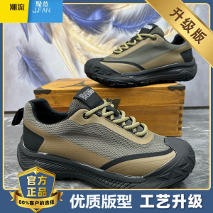 聚范劳保男鞋夏季透气2024新款网面运动休闲百搭黑色防滑耐磨工作潮鞋