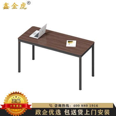鑫金虎 办公家具会议桌长方形办公室培训桌小型洽谈桌简约现代条桌接待桌