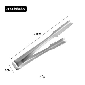 不锈钢冰夹方糖夹食品夹厨房酒吧冰粒夹冰块夹食物夹迷你小夹子3759Z