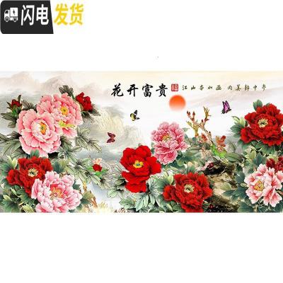 三维工匠钻石画2020年新款十字绣客厅满钻花开富贵牡丹水晶自己绣手工2 满钻180*80厘米[钻量多30送6头点钻笔]