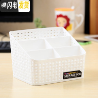 三维工匠创意仿藤编收纳盒 办公桌面客厅 多功能化妆品摇控器收纳整理架