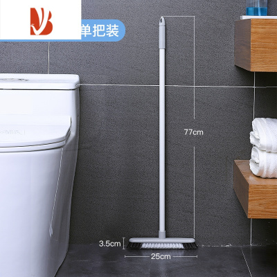 三维工匠家用厕所无死角地板刷长柄硬毛卫生间刷地刷子洗瓷砖缝隙清洁器