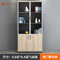 苏宁 质凡 办公家具 办公现代简约储物文件柜2门ZF-DW05 800*400*2000mm