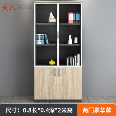 苏宁 质凡 办公家具 办公现代简约储物文件柜2门ZF-DW05 800*400*2000mm