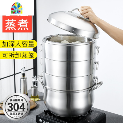 32CM四层复底节能蒸锅加厚304不锈钢家用不串味无孔蒸饭锅蒸笼 FENGHOU