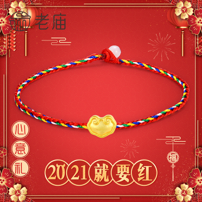 老庙黄金黄金手链足金称心如意吉祥如意石榴石红绳手串