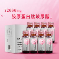 Lineone胶原蛋白肽玻尿酸口服液饮品24瓶 50ml*8瓶*3盒
