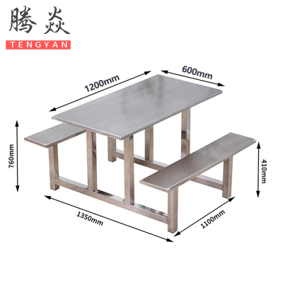 腾焱不锈钢餐桌C12张
