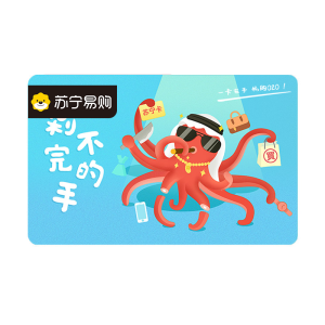[苏宁卡]剁手专家(电子卡)苏宁易购储值卡/礼品卡/购物卡/充值卡/福利卡/提货卡/预付卡/易购卡 500元面值