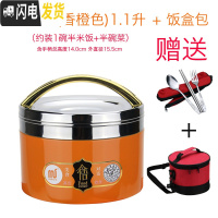三维工匠保温饭盒便当盒学生304不锈钢1/2层食堂简约儿童防烫带盖饭缸韩国 香橙色1.1(真空型)+保温袋送三件套