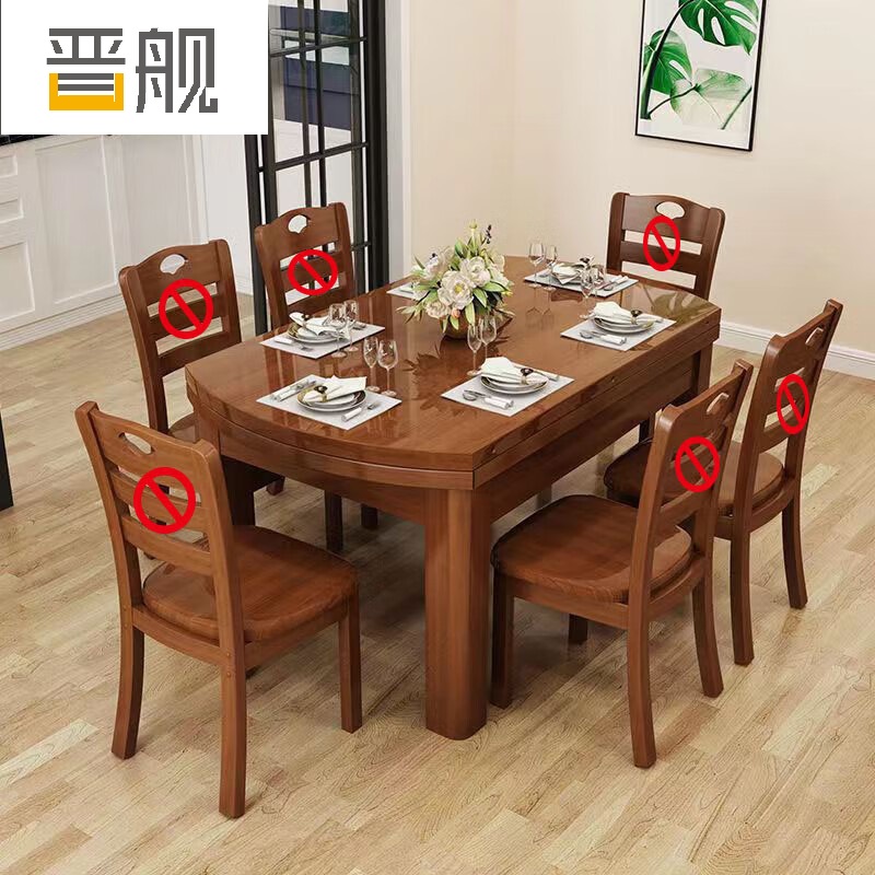 晋舰 餐桌家用餐桌椅组合餐桌小户型可伸缩多功能饭桌1.2胡桃单桌