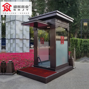 盛辉嘉业 钢结构防弹玻璃岗亭户外哨兵门卫室 执勤站岗亭保安亭