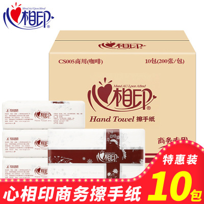 心相印擦手纸加厚三折200抽酒店卫生间洗手间商用抽纸箱装10包