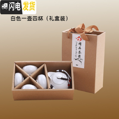 三维工匠功夫茶具套装旅行家用小快客杯简约创意迷你企鹅壶户外陶瓷泡茶器 10.白色一壶四杯礼盒装