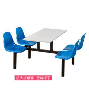 富和美(BNF)食堂餐桌椅学校生员工餐厅快餐椅连体餐桌椅组合餐桌椅34椅子餐桌