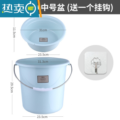 敬平塑料桶水桶家用储水用大水桶便捷加厚水桶手提大号学生宿舍洗衣桶 蓝色小号水桶+脸盆[送挂钩1只