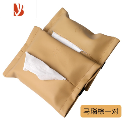 三维工匠适用华为AITO问界M5M7M5EV纸巾盒内饰抽纸袋挂式包改装饰配件用品 玛瑙棕/原车皮款/1对装