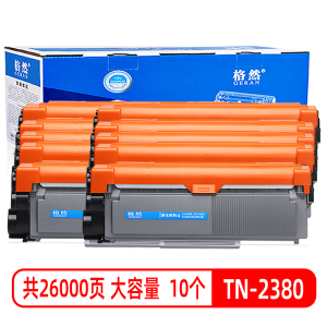 格然 兄弟TN-2380大容量碳粉盒 适用 Brother HL-L2320D HL-L2360DN硒鼓 粉盒 墨盒