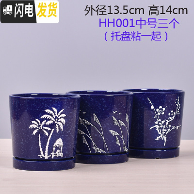 三维工匠欧式花盆陶瓷大号绿萝特大号小多肉花盆带托盘 HH001中号三个带托盘 中等花盆容器
