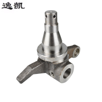 逸凯 羊角轴 TD27 /个