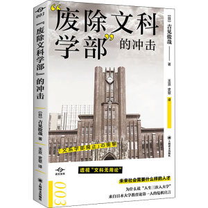 醉染图书