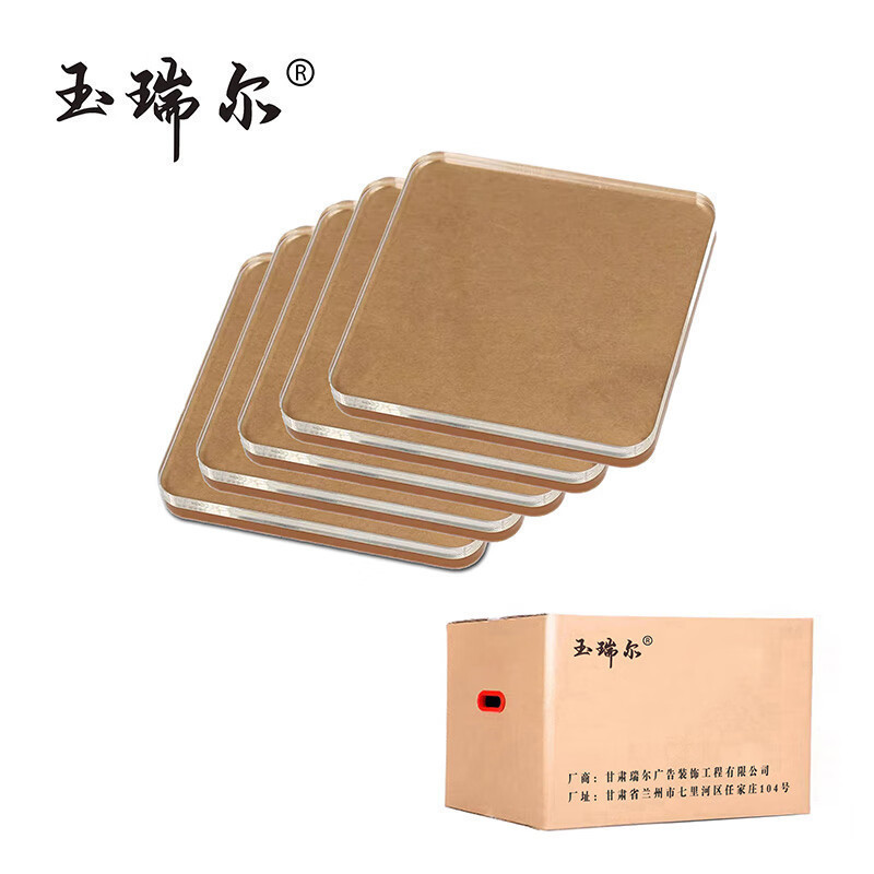 透明亚克力面板(可定制)7.2mm