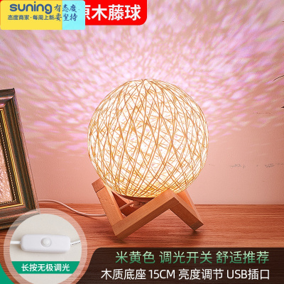 希杰狮王创意ins人气少女心小夜灯网红卧室床头月球台灯浪漫投影睡眠小灯原木风15cm仙女黄-无极调光?一荐倾灯具