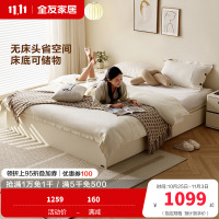 全友家居 榻榻米床现代简约高箱储物床小户型卧室双人床板式床