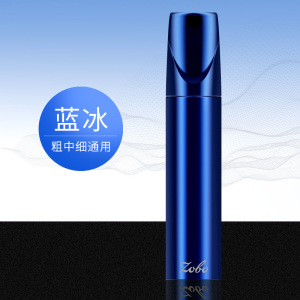 zobo正牌烟嘴可循环清洗型过滤嘴男女士粗中细三用一体烟具净烟器