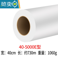 敬平保鲜膜专用家用微波炉冰箱经济装大卷点断式pe膜 40宽5000型长约730m重1060g 1