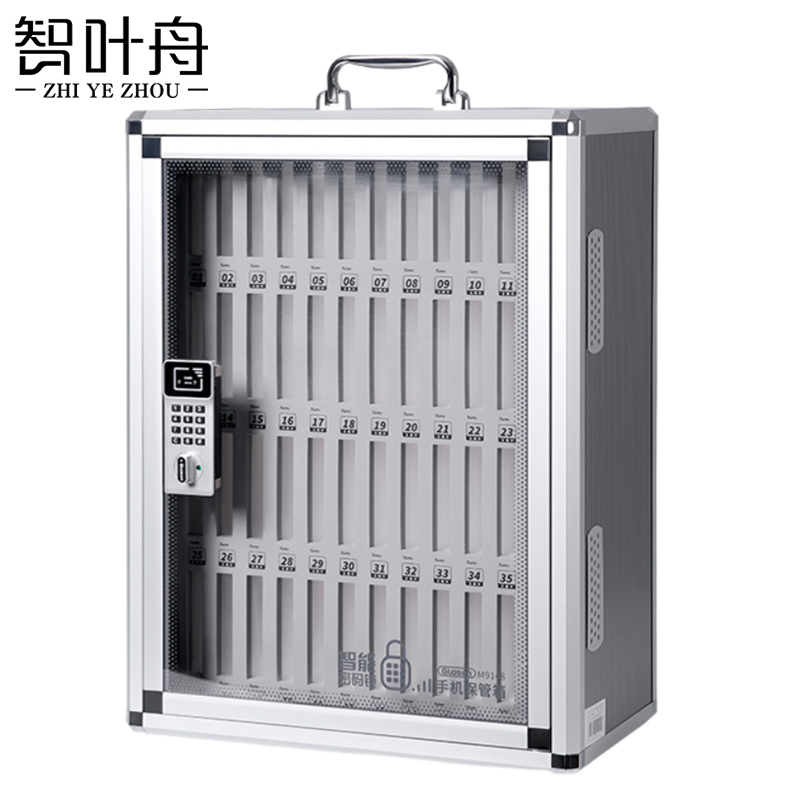 智叶舟手机箱48位393*210*515mm个