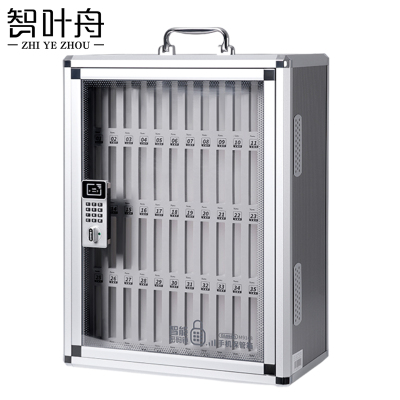 智叶舟手机箱48位393*210*515mm个