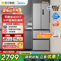 [自营]美的(Midea)冰箱60CM超薄嵌入400升法式多门一级能效变频风冷无霜家用大容量MR-417WFPE国补
