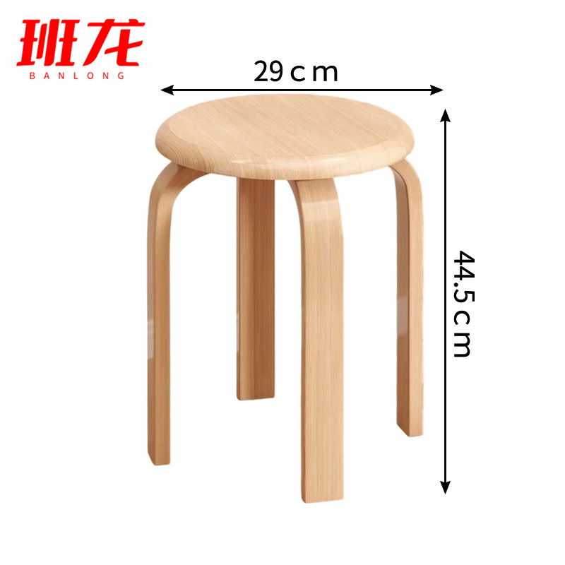 班龙木凳子圆凳个