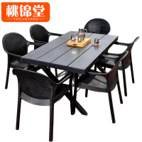 桃锦堂户外桌椅6椅套