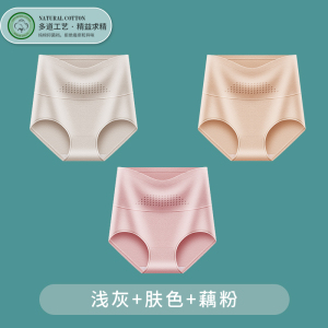 纯棉内裤女士全棉7a级抗菌2025年春季新款高腰收腹女式三角短