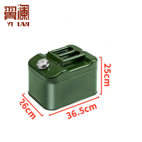 翼澜 汽油桶15L个