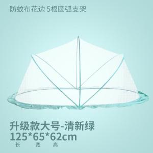 美帮汇蚊帐罩可折叠小宝宝床小孩儿童防蚊罩蒙古包无底床上通用