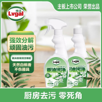 绿瓜重油污净油烟机清洗剂厨房油渍清洗除垢除油不刺鼻