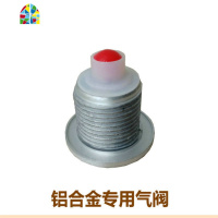 锅盖配件.锅盖帽配件真空锅盖把手配件通用玻璃锅盖配件锅盖头帽 FENGHOU 锅盖把手黑色款[配铝气阀]